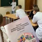 Презентація монографії