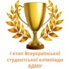 Вітаємо переможців!